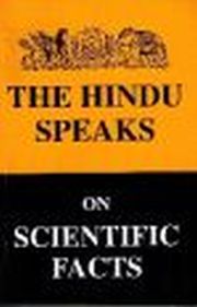 THE HINDU SPEAKS ON SCIENTIFIC FACTS VOLUME 1