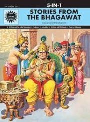 AMAR CHITHRA KATHA 5-IN-1 STORIES FROM THE BHAGAWAT