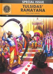 AMAR CHITHRA KATHA SPECIAL ISSUE TULSIDAS\