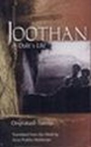 Joothan: A Dalit's Life border=0