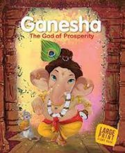 GANESHA: THE GOD OF PROSPERITY