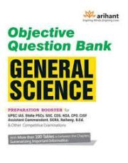 OBJECTIVE QUESTION BANK GENERAL SCIENCE