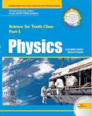 SCIENCE OF NINTH CLASS PART 1 PHYSICS