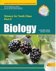 SCIENCE OF NINTH CLASS PART 3 BIOLOGY
