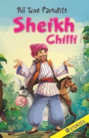 ALL TIME FAVOURITE SHEIKH CHILLI: THE WONDER TROUBLE MAKER