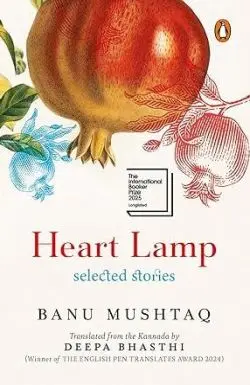 Heart Lamp