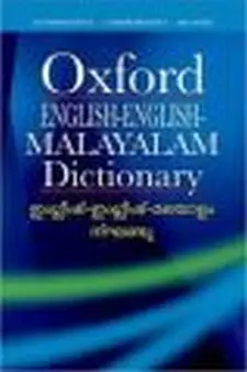 Oxford English-english-malayalam Diction...