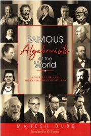 FAMOUS ALGEBRAISTS OF THE WORLD