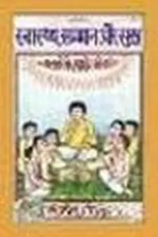 स्वास्थ्य, सम्मान, सुखा