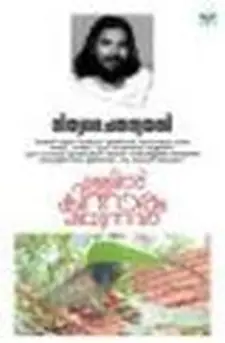 ഉള്ളില് കിണ്ണാരം പറയുന്നവര്