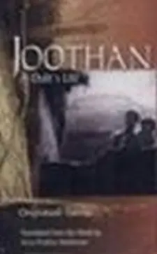 Joothan