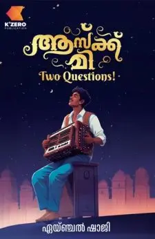 ആസക് മീ a Question