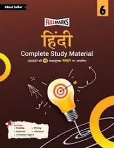 Fullmarks Hindi Complete Study Material ...