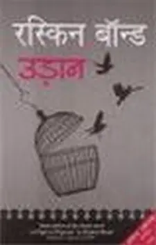 101 Science Experiments Book 1