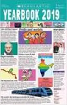 Sholastic Yearbook 2019