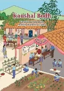 Kaushal Bodh: Vocational Educaiton Activ...
