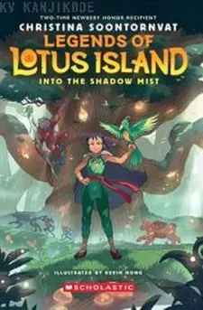 Legends of Lotus Island: Into the Shadow...