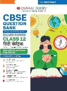 Oswaal CBSE Question Bank Class 12 Hindi...