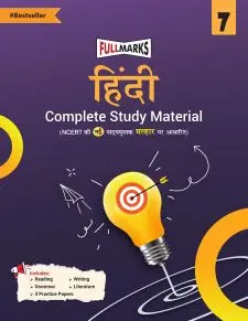 Fullmarks Hindi  Complete Study Material...