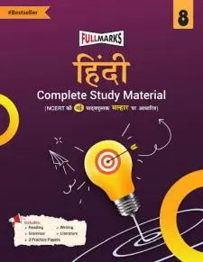 Fullmarks Hindi  Complete Study Material...