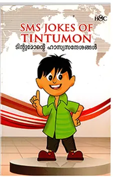 Sms Jokes of Tintumon