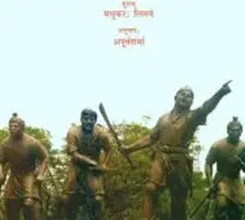 Asamasya Aithihaiskyah Kathah