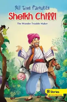 All Time Favourite Sheikh Chilli: the Wo...