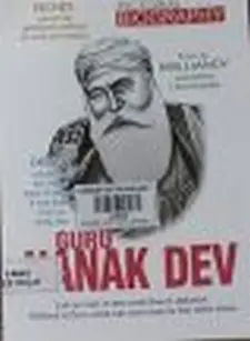 Pictorial Biographies: Guru Nanak Dev