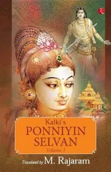 Ponniyin Selvan Volume 1