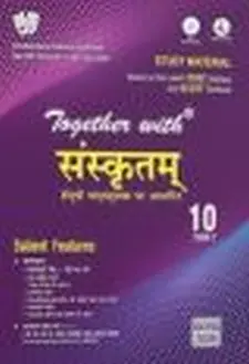 Togerther with CBSE Question Bank Study ...