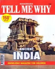 Tell Me Why: Ancient India