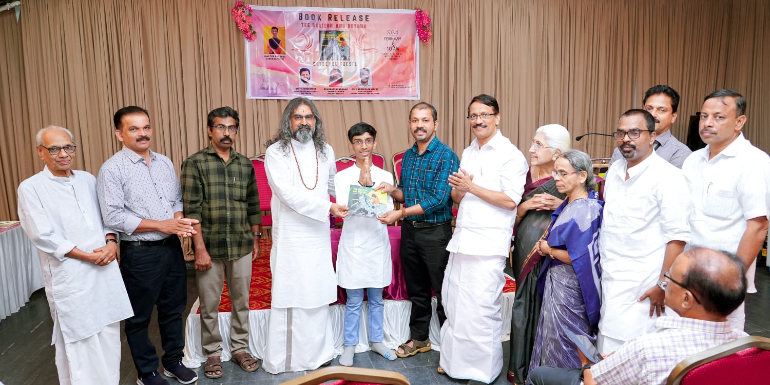 The Horizon and Beyond (Collectin of Poems) by Master Sai Sree (Sree Ganesh) Released