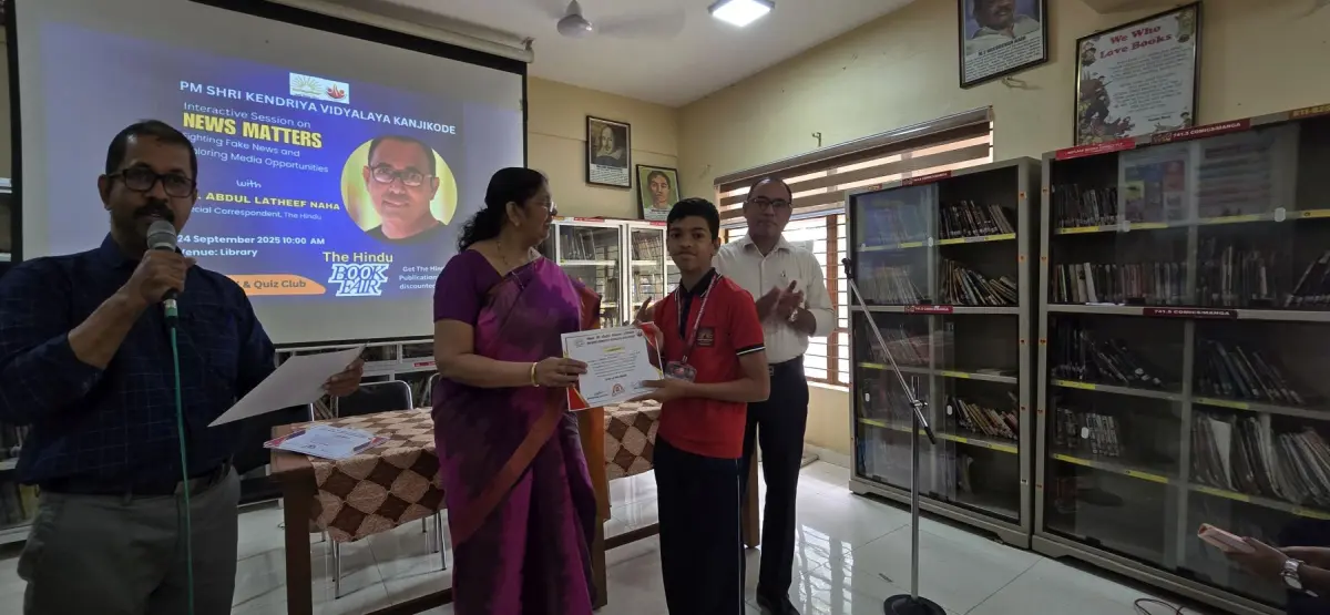 Aman Rahman, VIII A