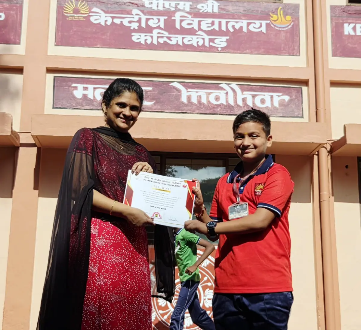 ADWAITH S NAIR, 6 A