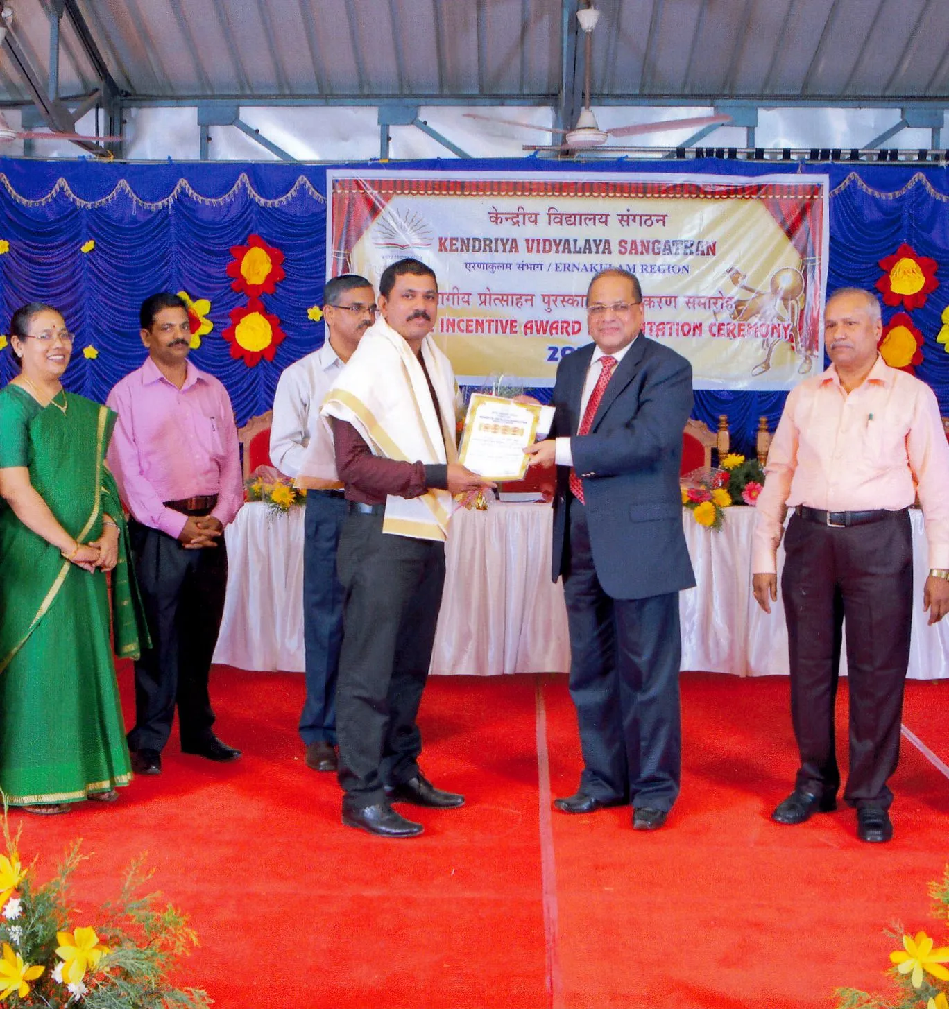 KVS Regional Incentive Award