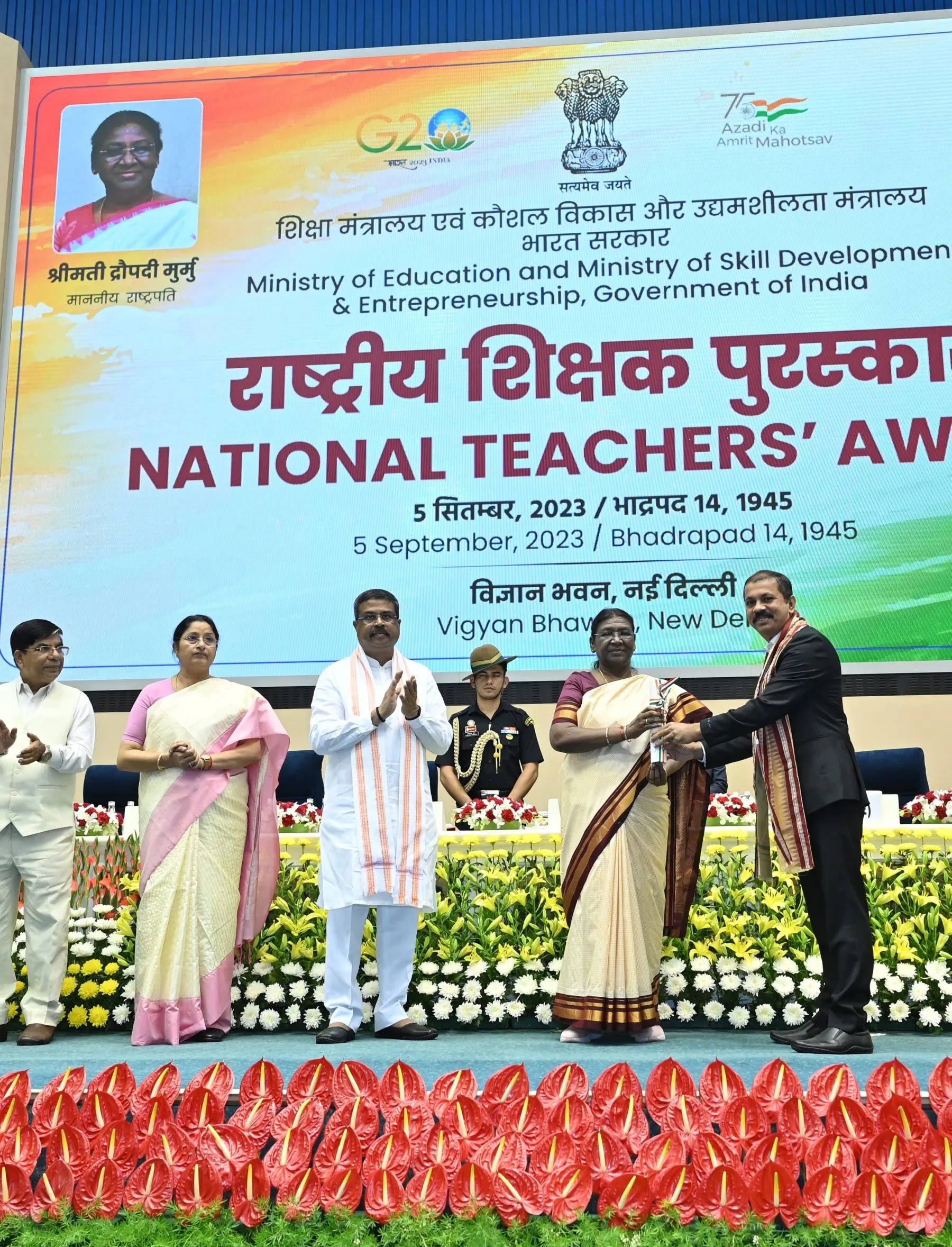 National Teacher Award 2023