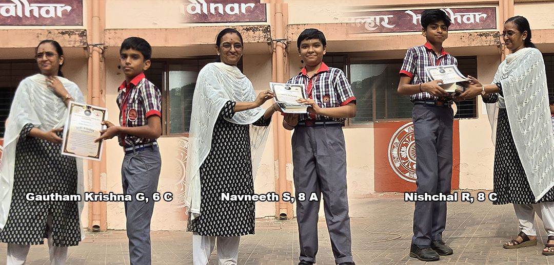 Best Reader Award 2025-2026