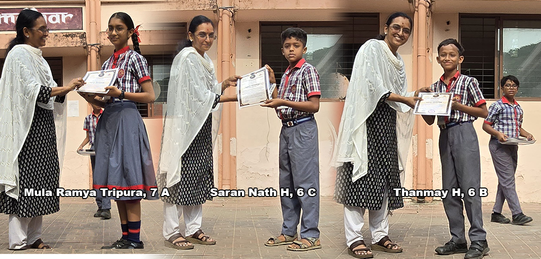 Best Reader Award 2025-2026