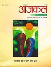 AJKAL