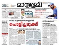 MATHRUBHUMI
